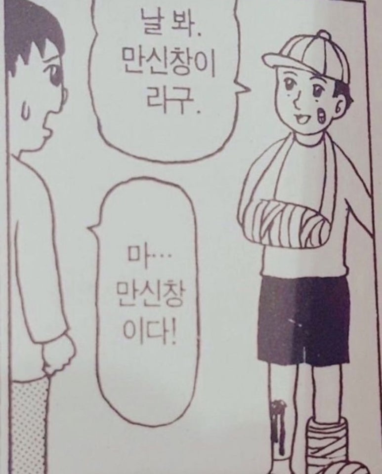 에구구 이미지