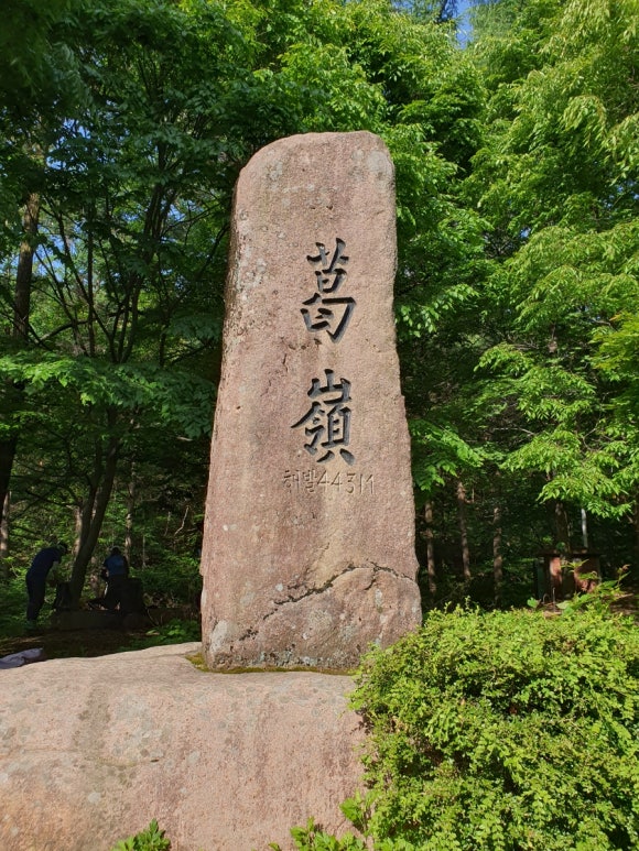 화북식당 이미지