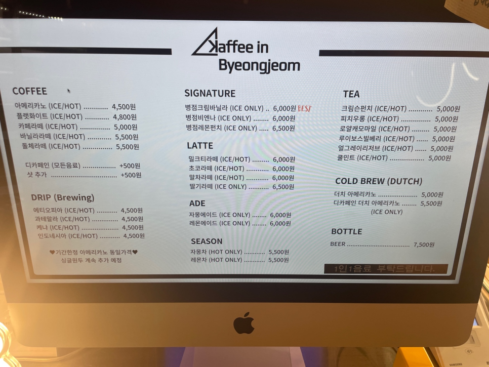 카페인병점(Kaffee in Byeongjeom) 이미지