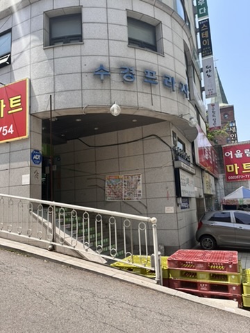 인천구월동셀프사진관나의흑백관셀프스튜디오 이미지