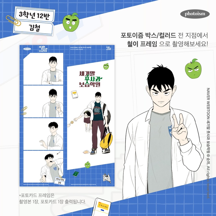 홀리몰리 이미지