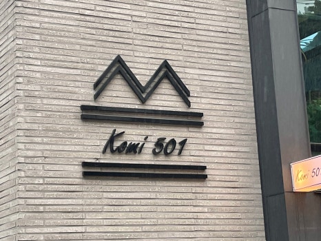 코미501 이미지