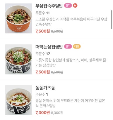 행컵불당점 이미지