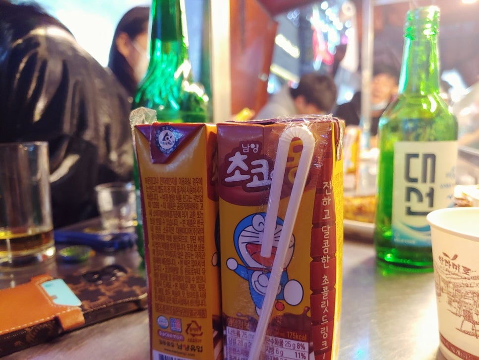 당근포차 이미지