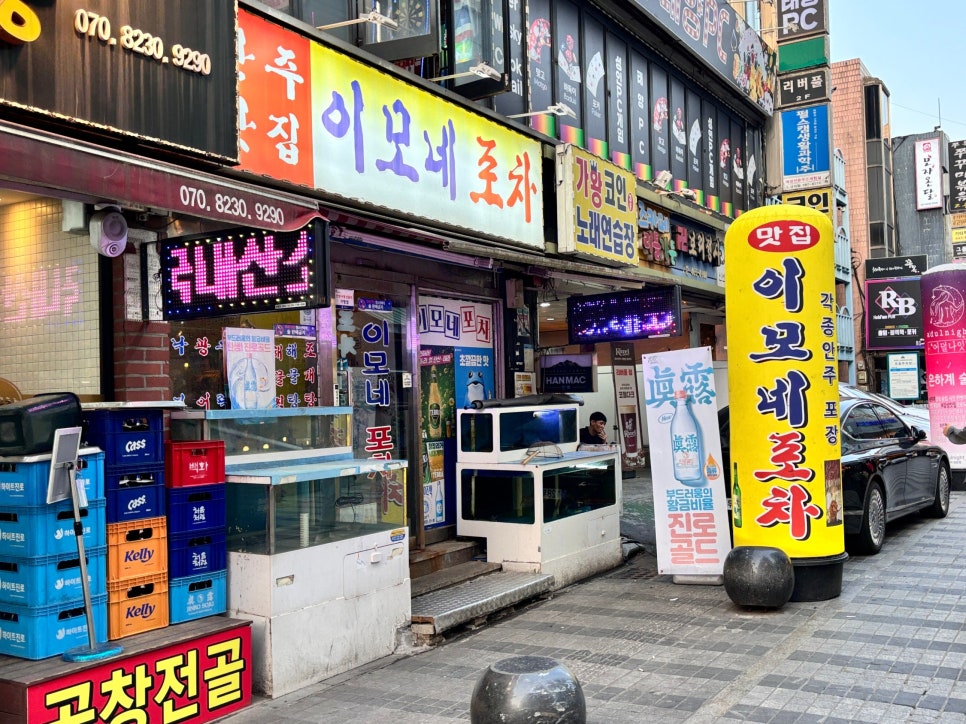 로터리 실내포차 이미지