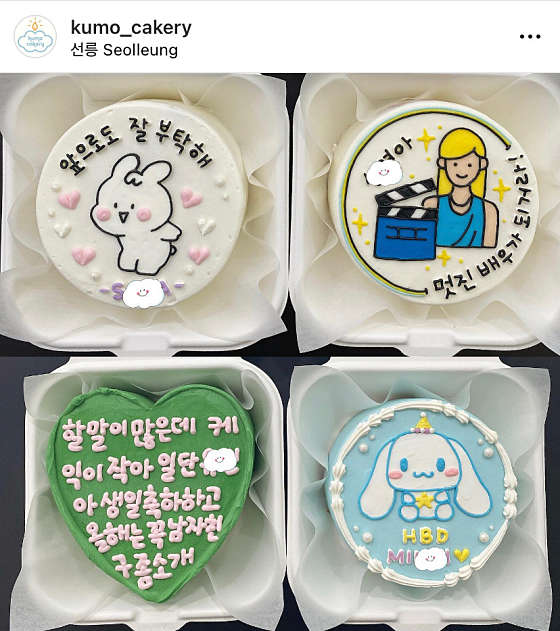 쿠모 이미지