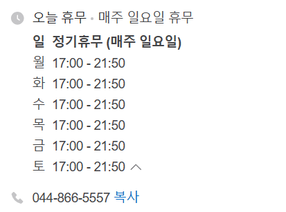 작두집연탄구이 이미지