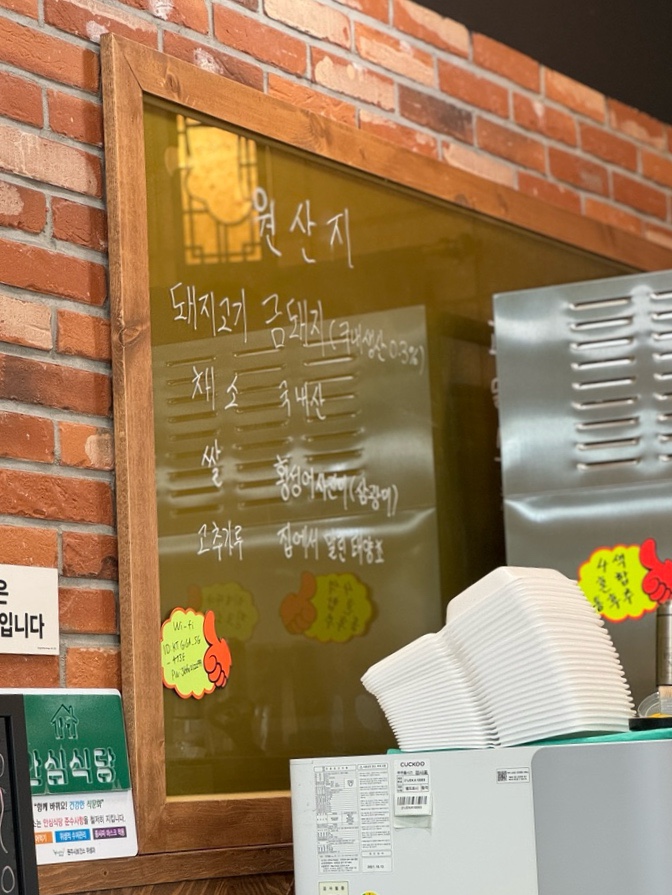 원주돈까스1989 이미지