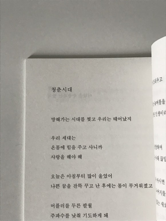 량즈 이미지