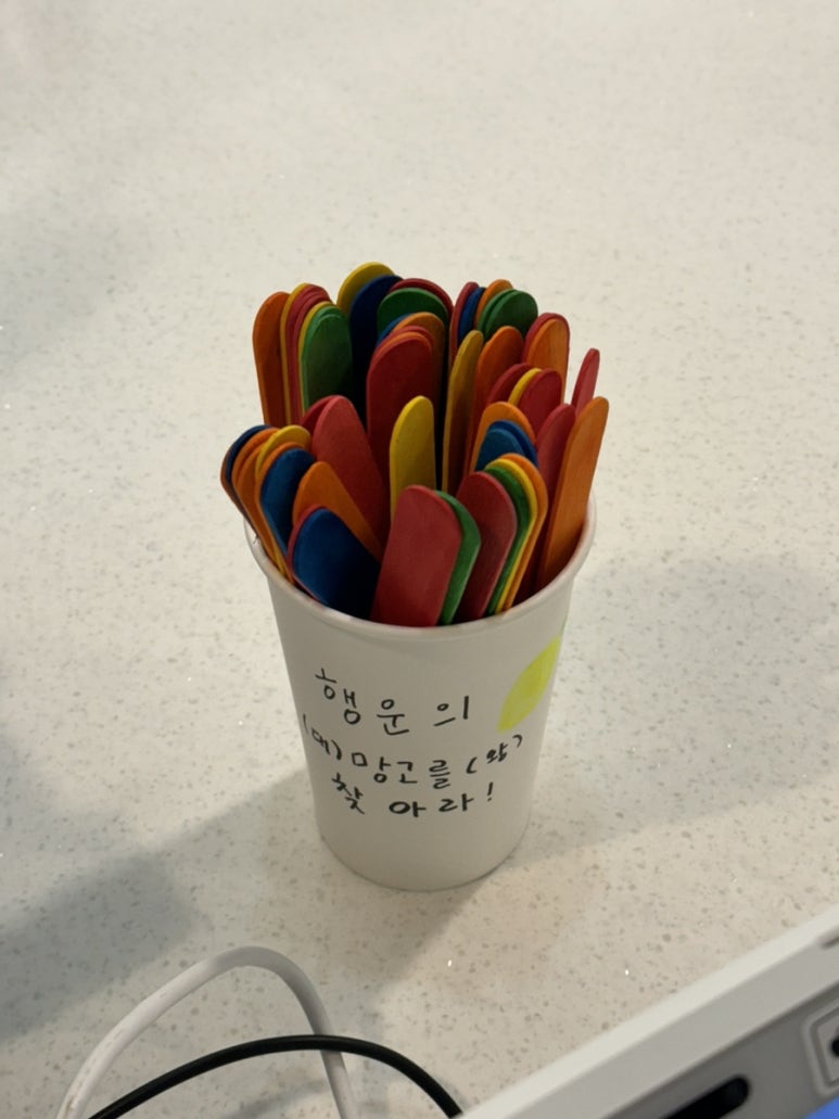 문영집 이미지