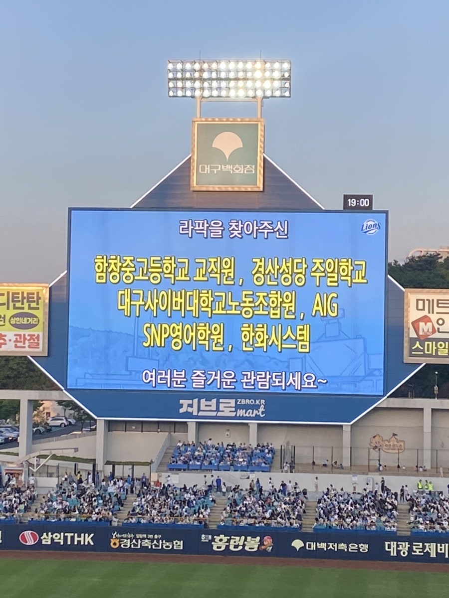 무한SNP 이미지