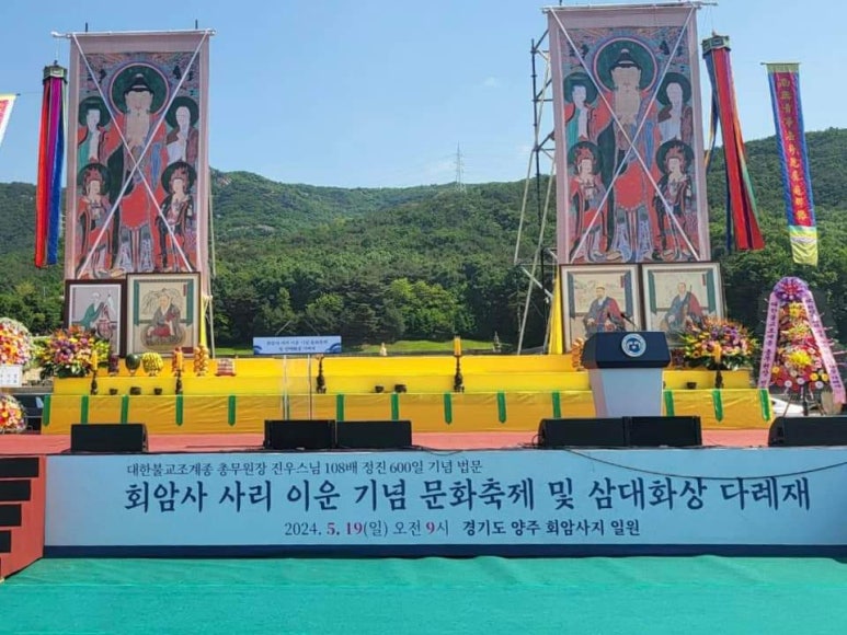 진신산업 이미지