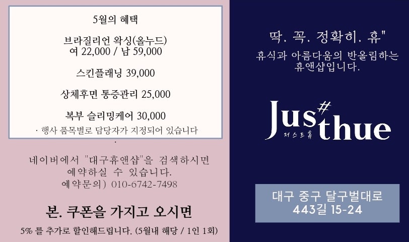 휴앤샵 이미지