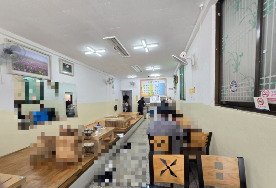 고참밀가 이미지