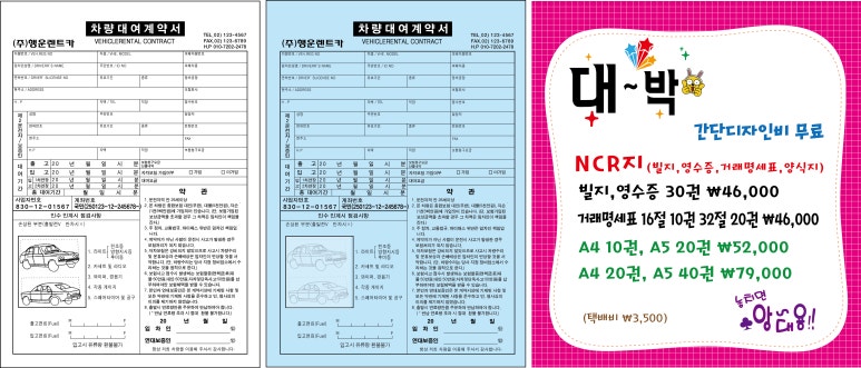 행운렌트카주 이미지