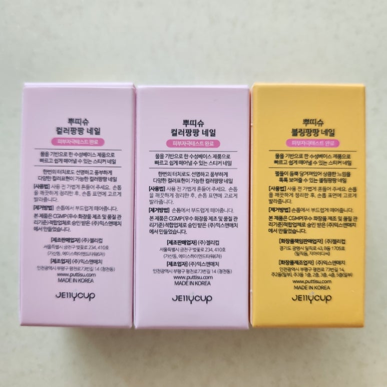 네일플링 이미지