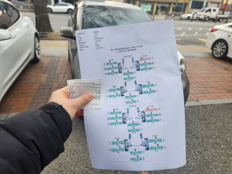 문일카센타 이미지
