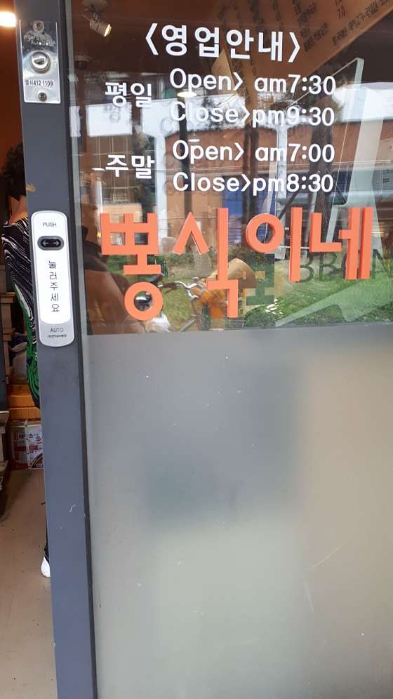 식이네 이미지