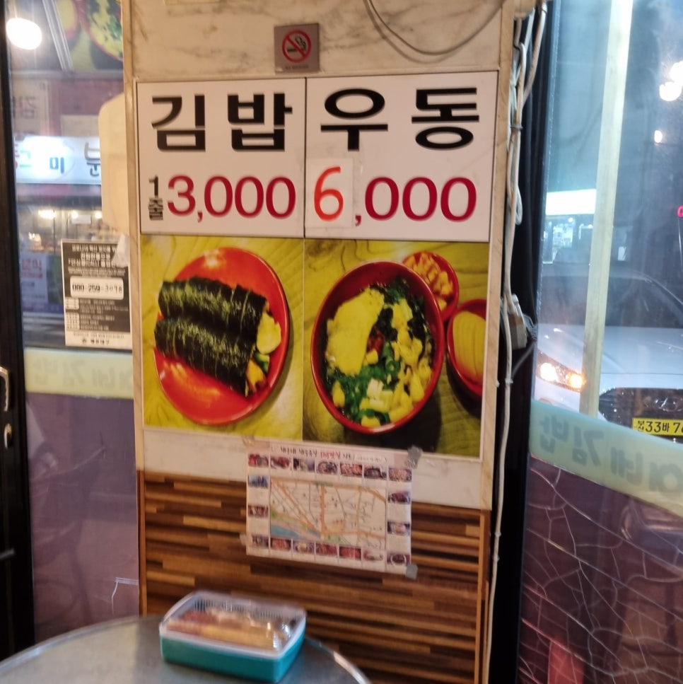 훈이네식품 이미지
