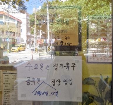 피자스쿨부산 이미지