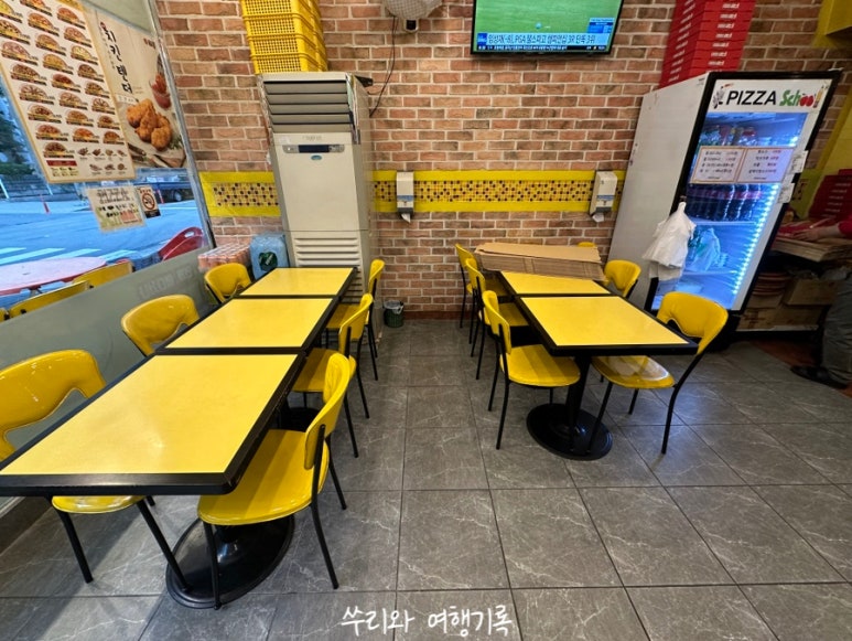 피자스쿨김해 이미지