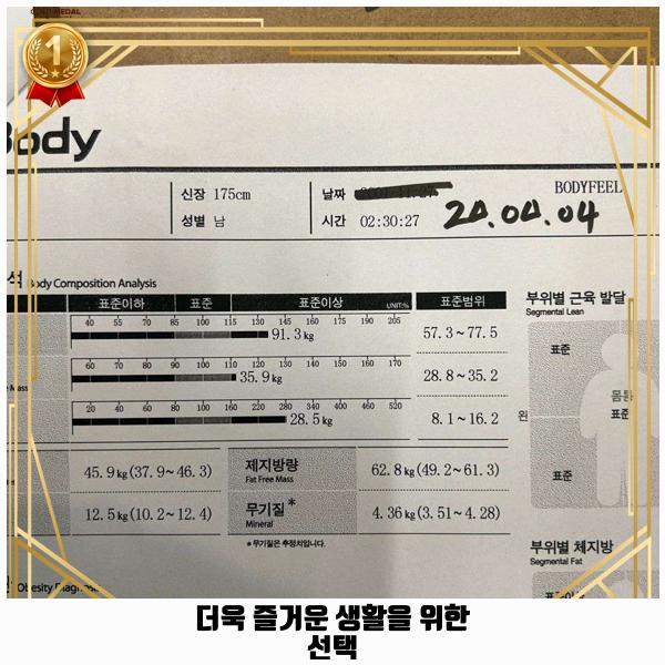 바디필헬스스피닝 이미지