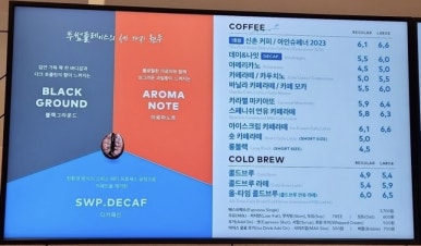 투썸플레이스부산신평DT점 이미지