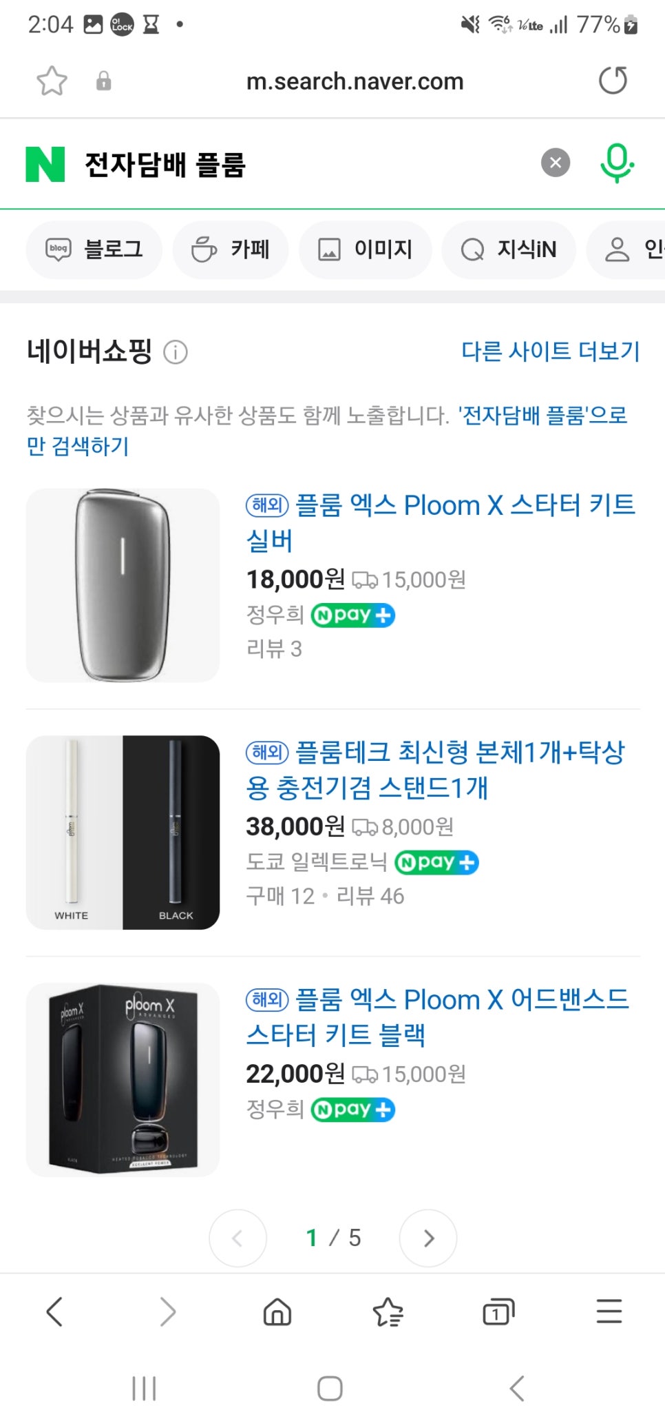 다은전자 이미지