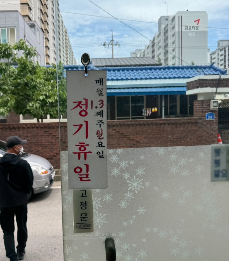 삼호생선구이 이미지