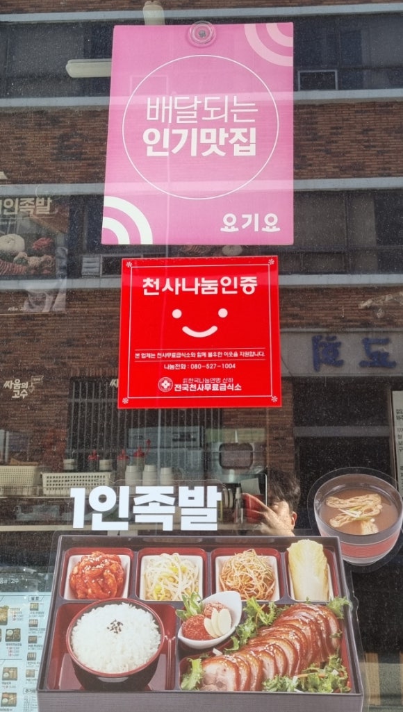 싸움의고수하단 이미지