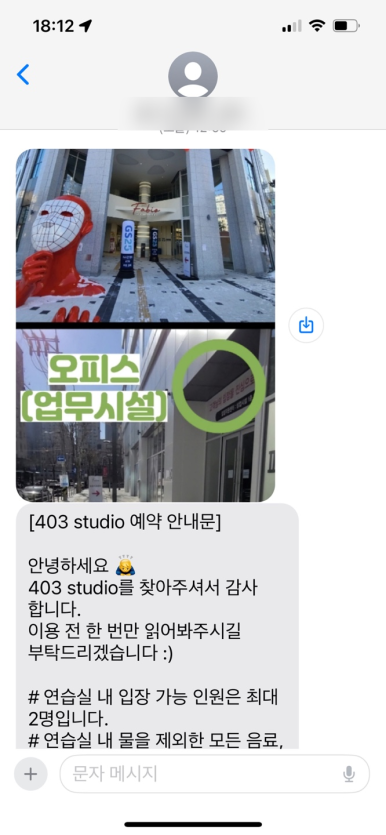 수원403피아노연습실 이미지