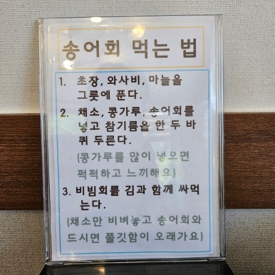 유성회식당 이미지