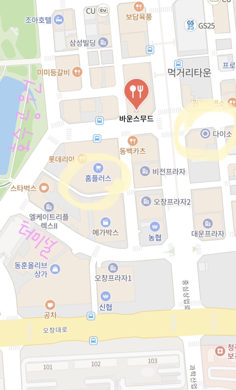 바운스무드(BOUNCE MOOD) 이미지