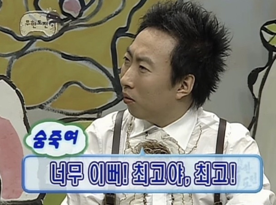 유진스 이미지