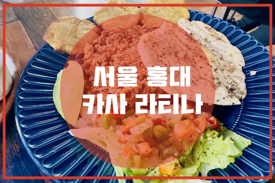 리코카사 이미지
