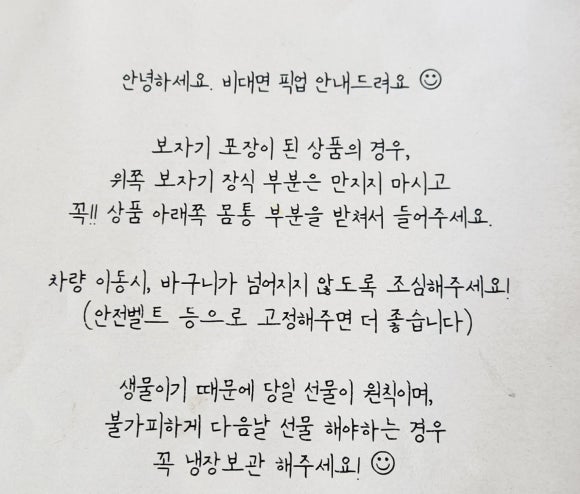 해브어프룻 이미지