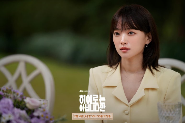 히어로헤어 이미지