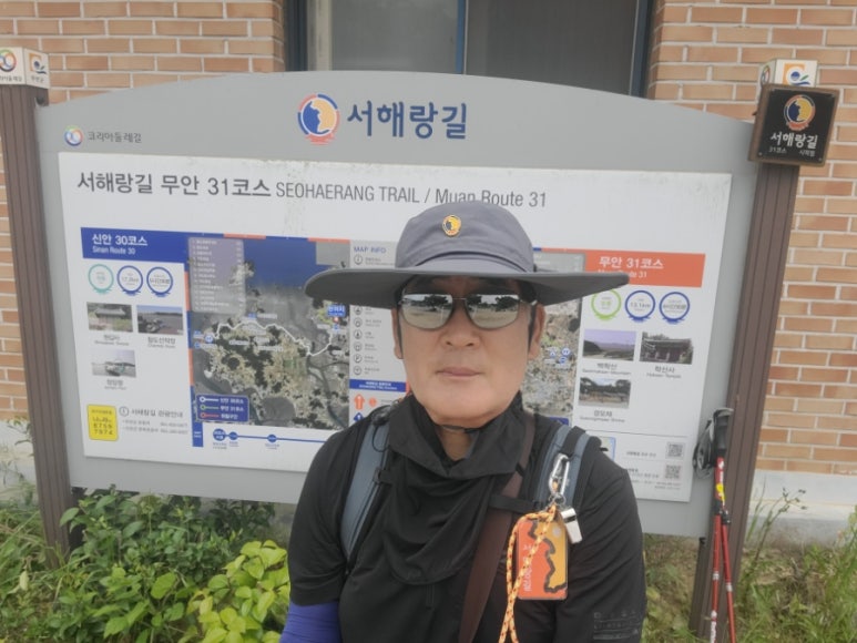 서해랑길 31코스 이미지
