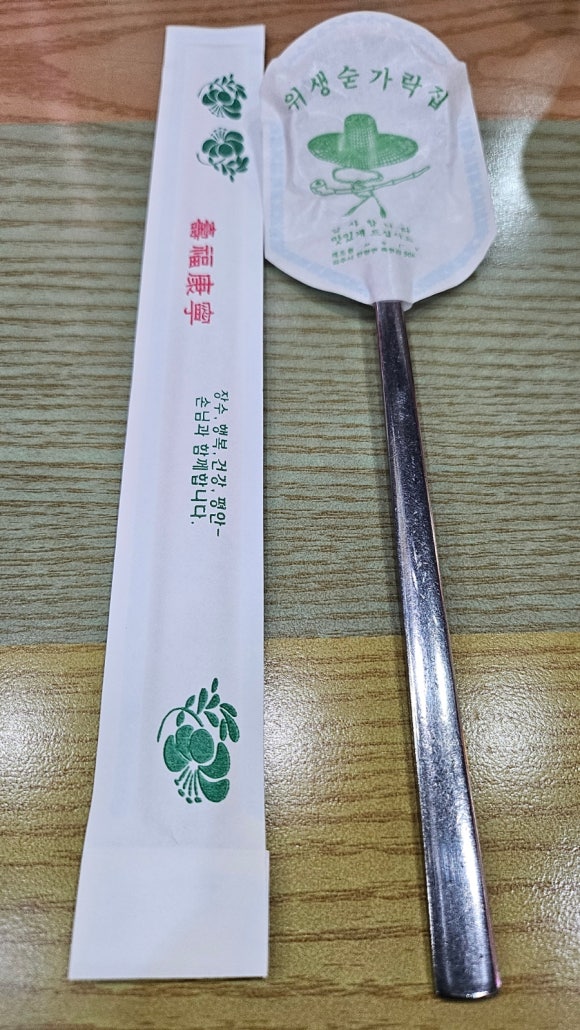 쌍둥이네분식 이미지