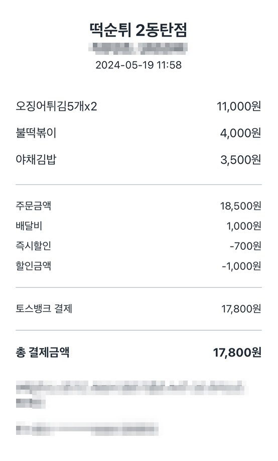 지엘프라자101호 이미지