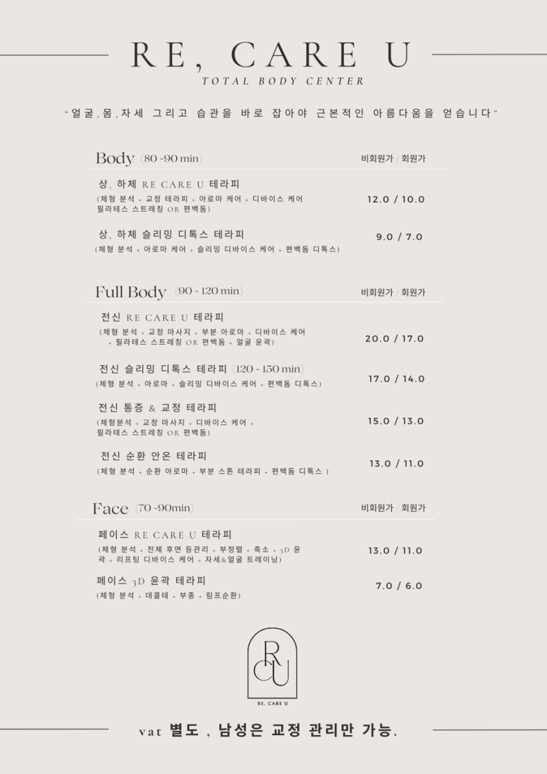 리케리케주 이미지