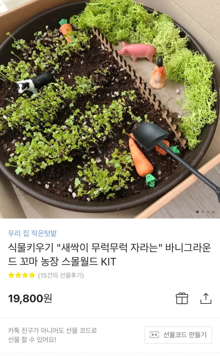 원영농장 이미지