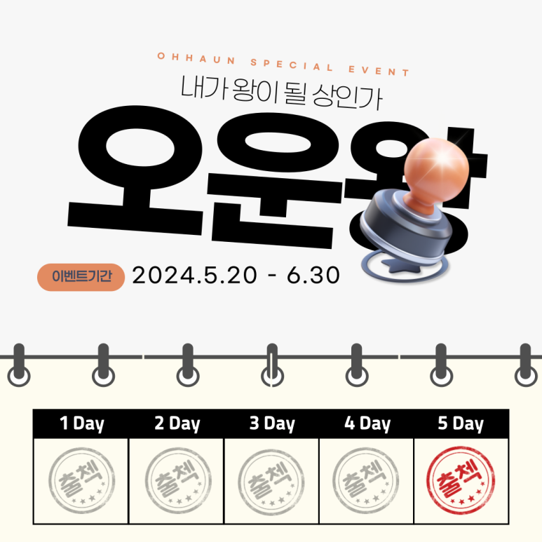 오하운폴댄스학원 이미지