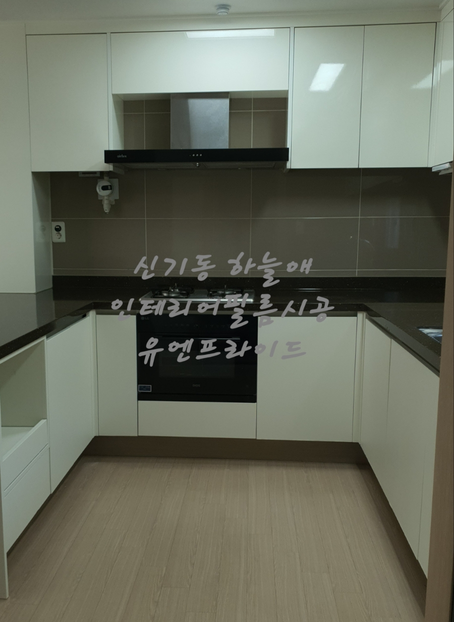 하늘애인테리어 이미지