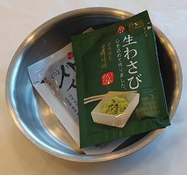 화덕생선구이청아랑 이미지