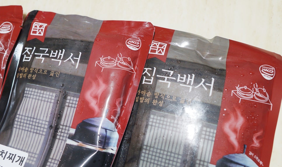 즉석육개장추어탕 이미지