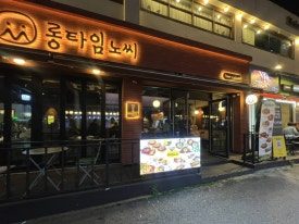 투썸플레이스동래점 이미지