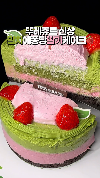 뚜레쥬르진건점 이미지