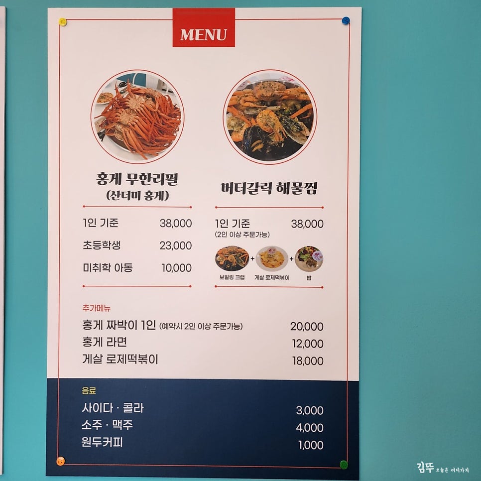 대광수산 이미지