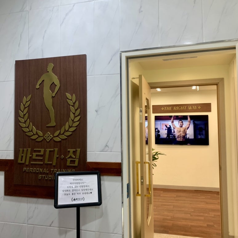 바르다짐 이미지